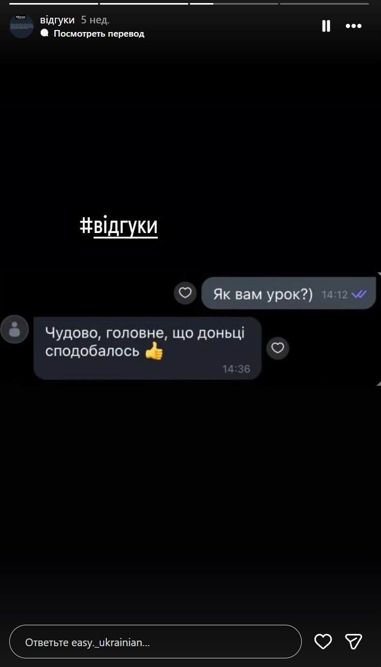 відгук 3